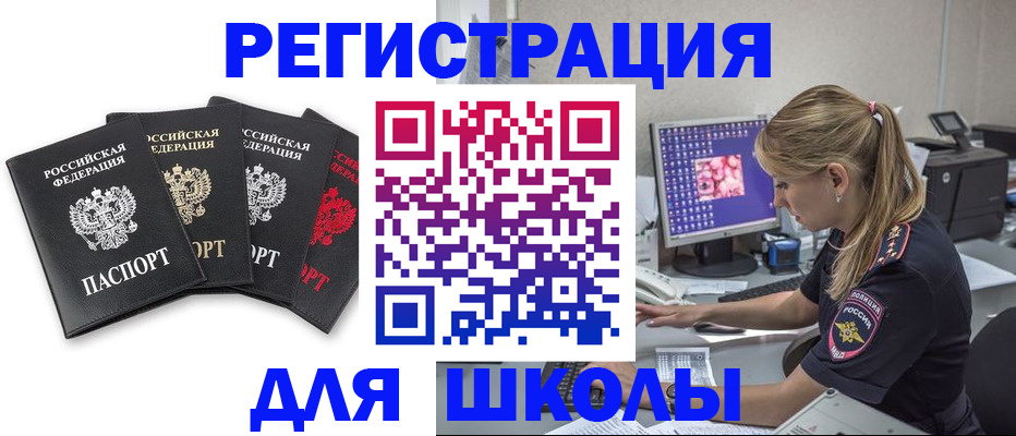 пропишу в квартире в Лебедяни